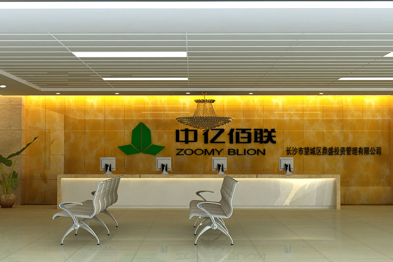 中億佰聯(lián)