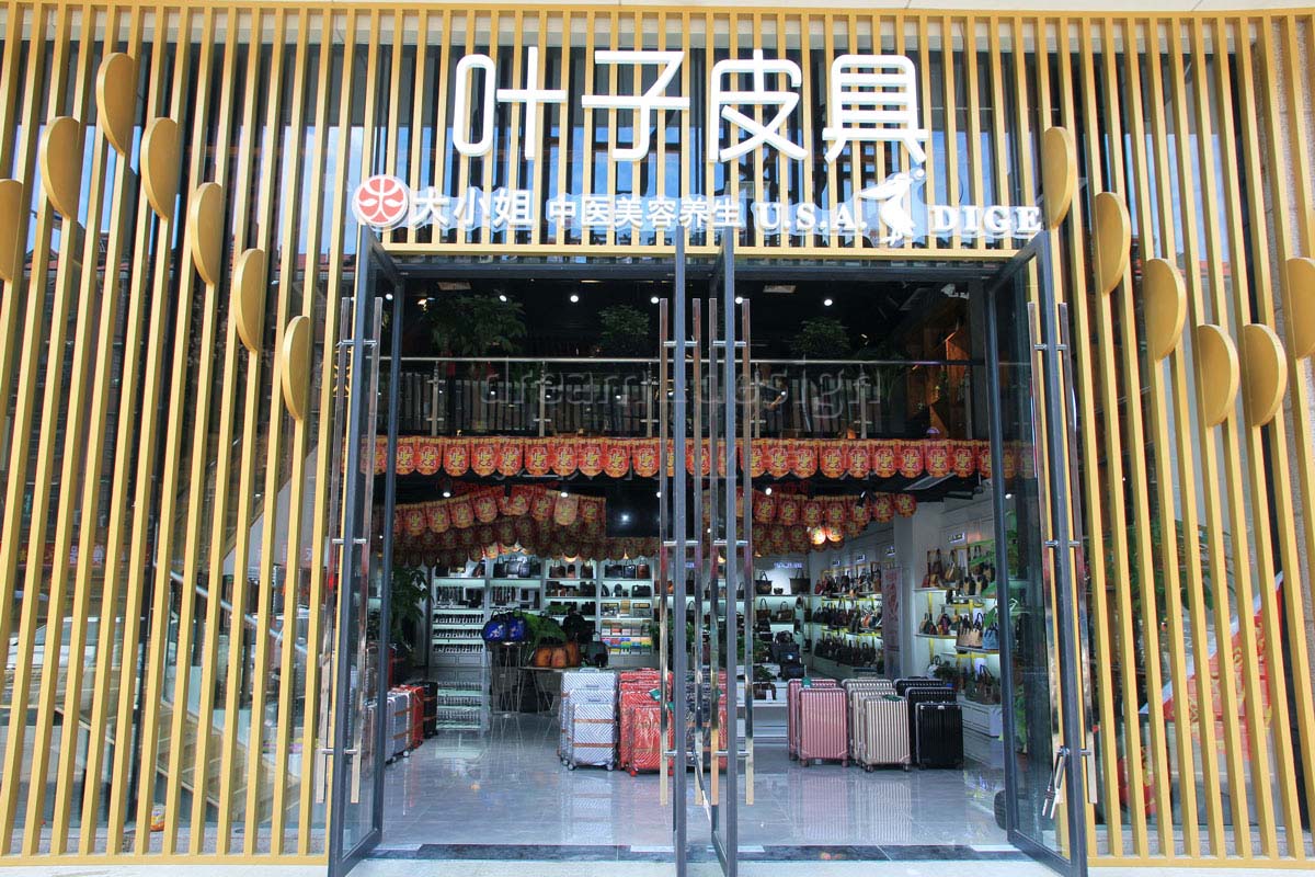 零食店面裝修設(shè)計(jì)
