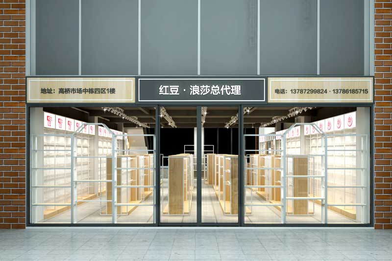 運英商貿(mào)