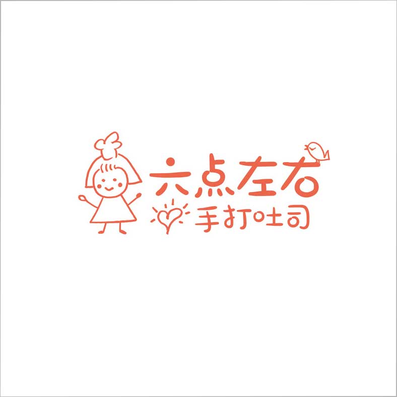 六點左右