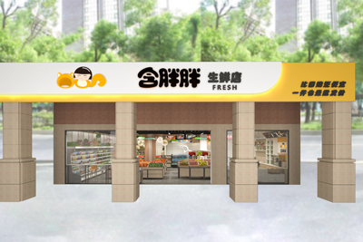 含胖胖生鮮店