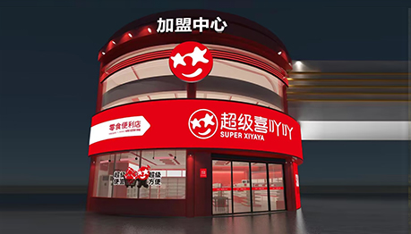長沙喜吖吖
