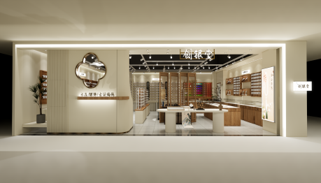 創(chuàng)銀堂